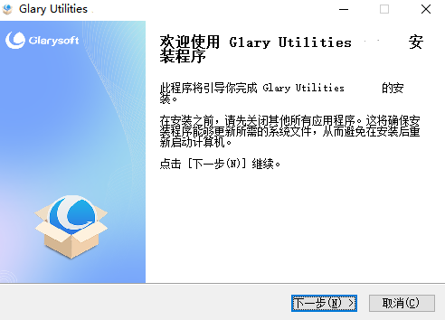 Glary Utilities pro