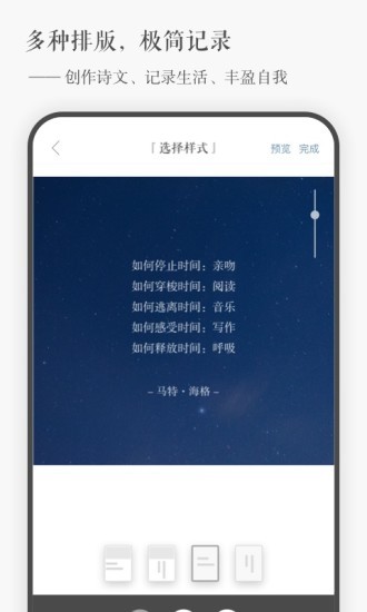 一言YAN app