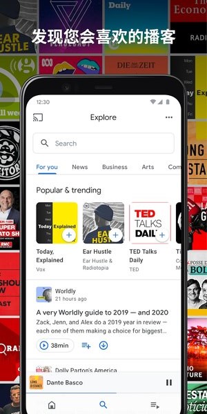 google播客app(Google Podcasts)