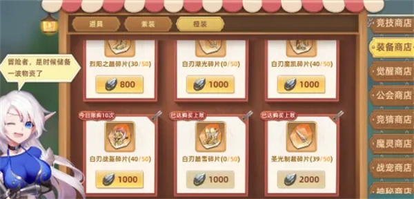 魔兽大冒险无限钻石版前期战力如何提升2