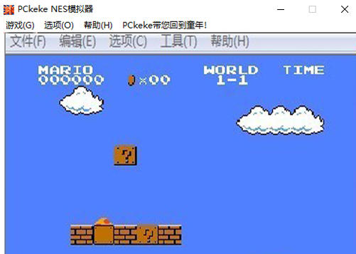 nes模拟器截图