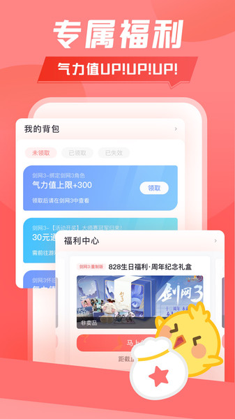万宝楼(推栏)