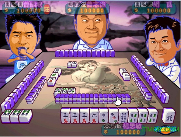 明星三缺一2004单机无广告版