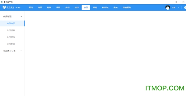 中仑零售app
