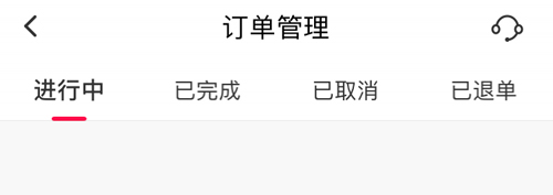 蜜雪冰城app怎么退款
