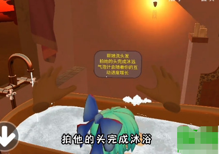 小忍计划怎么给她洗头6