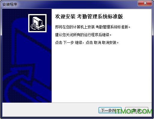 zktime5.0考勤管理系统