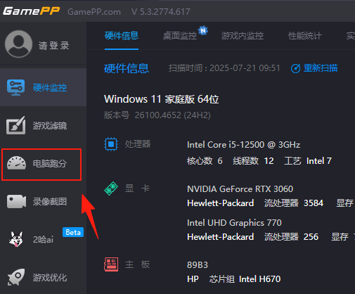 游戏加加(原N2O游戏大师)