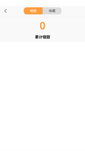 快鸭学车4