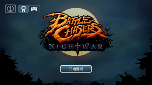 战神夜袭内置作弊菜单2
