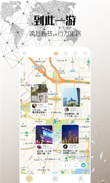 思窝app