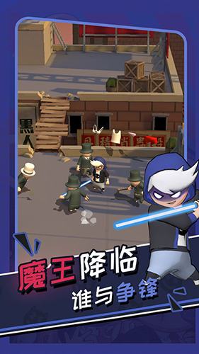 功夫奇遇记修改版