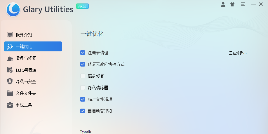 Glary Utilities pro
