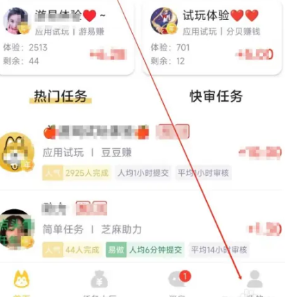悬赏汪