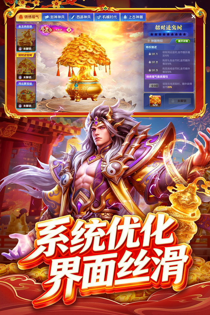 指尖捕鱼999999钻版