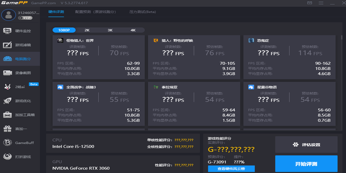 游戏加加(原N2O游戏大师)