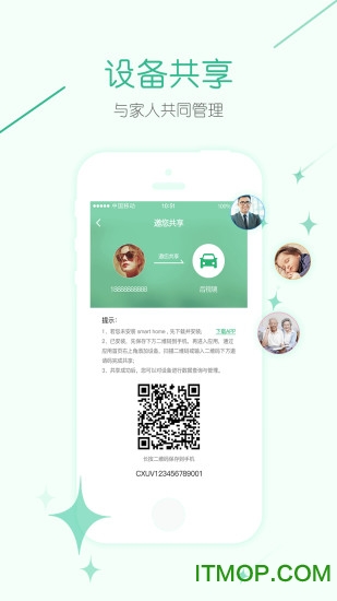 几米物联