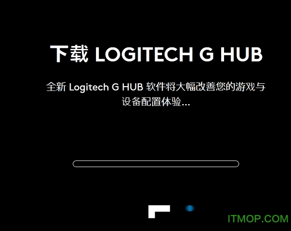 罗技gpw鼠标驱动官方版下载