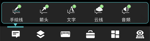 CAD看图王手机版怎么编辑文字