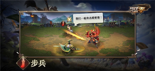 少年三国志零新手攻略8