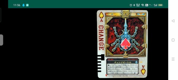 假面骑士剑腰带模拟器最新版(Blade Driver)