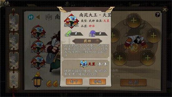 远山打拳流阵容攻略1