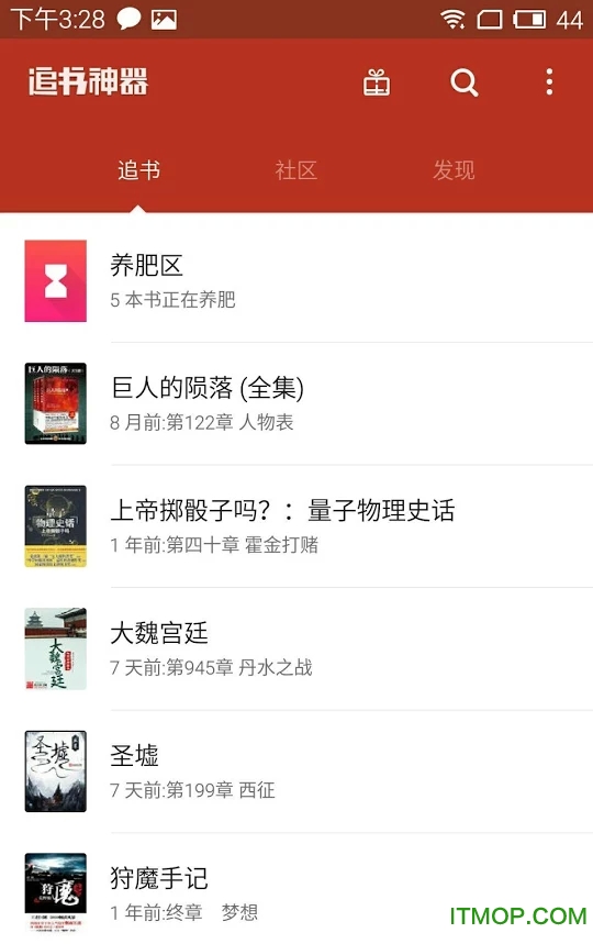 追书小说谷歌官方版