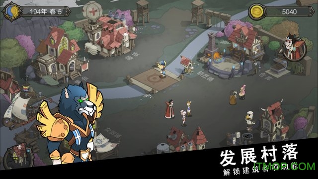 斯特恩大陆无限金币资源版(巨龙的威胁)