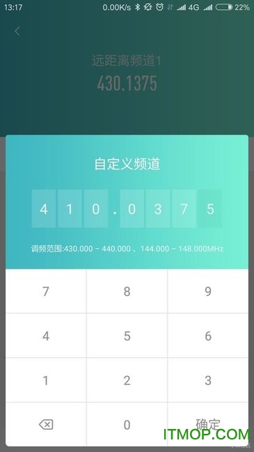米家对讲机最新破解版