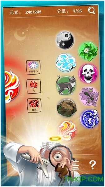 创世实验室Doodle God HD Free