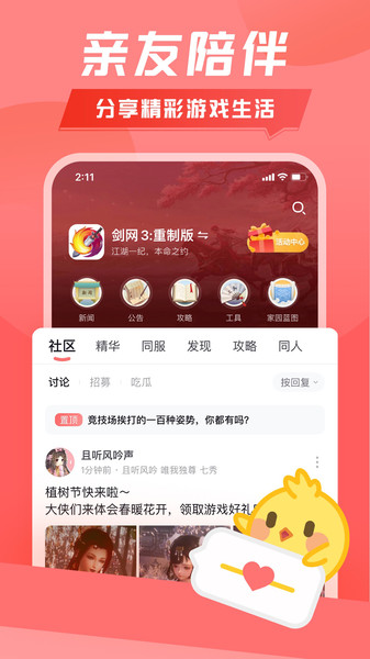 万宝楼(推栏)
