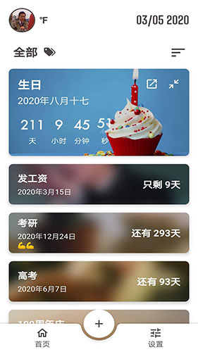 iTimeapp