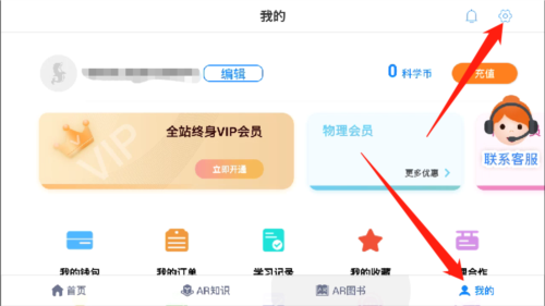 生动科学9