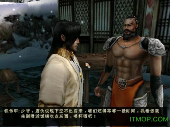 小李飞刀之皇城争霸硬盘版