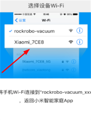 Roborock
