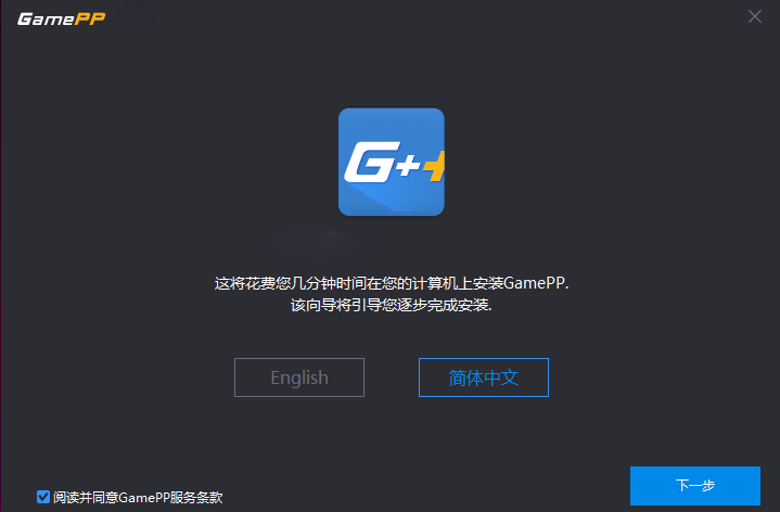 游戏加加(原N2O游戏大师)
