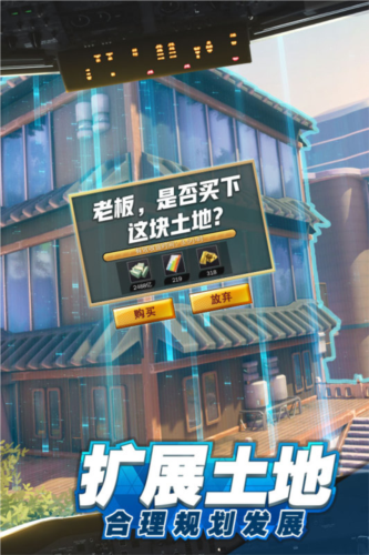 商道高手qq登陆版