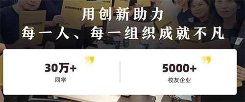 混沌大学app2