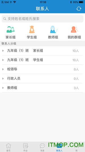 青城教育