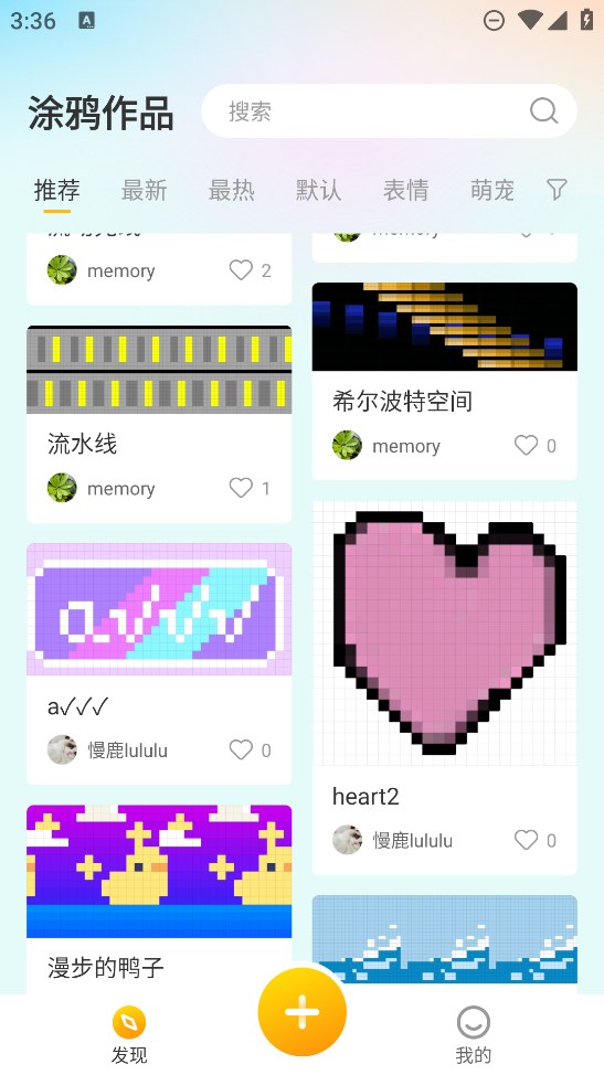 丁丁爱涂