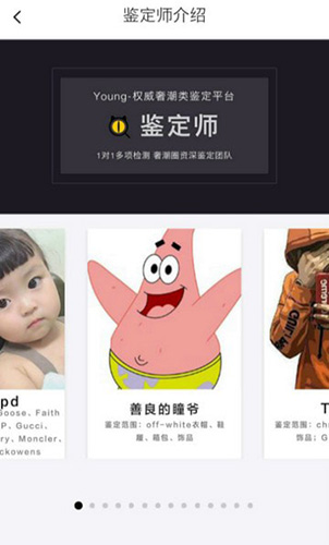 Young app