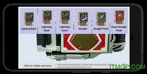 假面骑士blade腰带模拟器(Blade Henshin Belt)