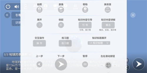 生动科学8