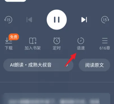 书香阁