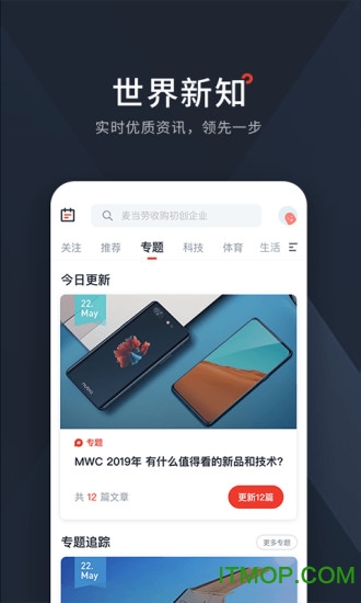 西梅阅读软件