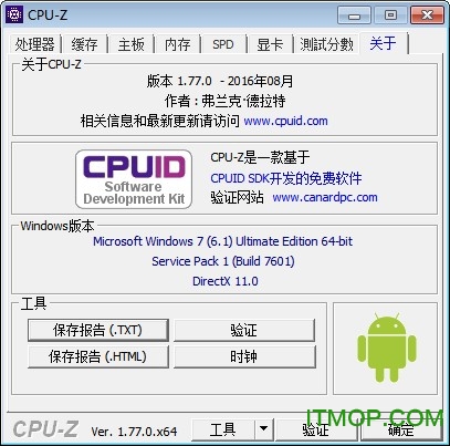 Cpu-Z 64位版