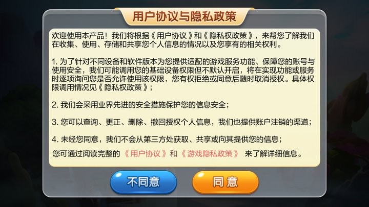 娄底放炮罚游戏