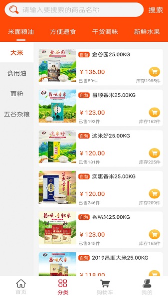 益米播app