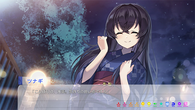 永夏之恋手机版