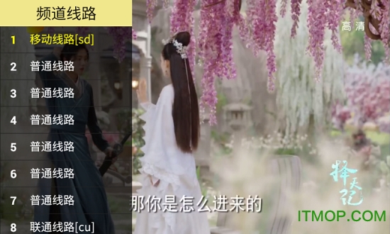 牛牛看电视破解港台版